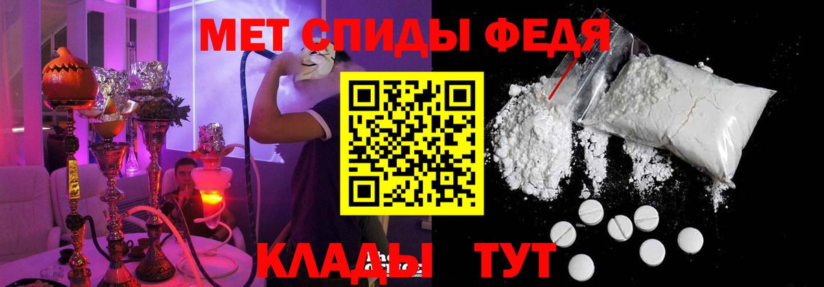 mega рабочий сайт  Amphetamine 98%  Амфетамин  Вход с VPN  Ессентуки  АМФЕТАМИН 