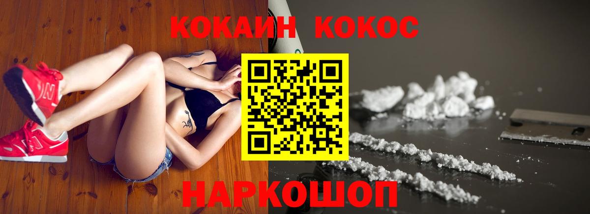 купить закладку  Cocaine 99%  Ессентуки  Вход с VPN  COCAIN Боливия 