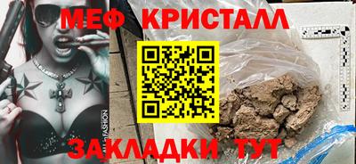 марки nbome Краснознаменск