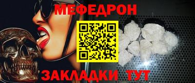 марки nbome Краснознаменск