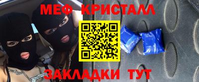 марки nbome Краснознаменск