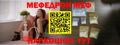 марки nbome Краснознаменск