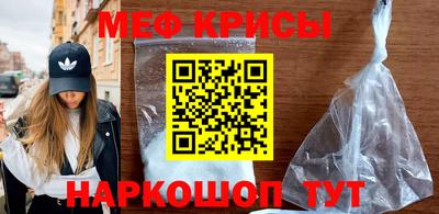 марки nbome Краснознаменск