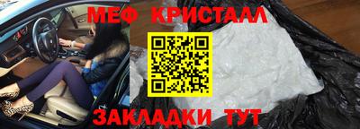 тгк Краснодар