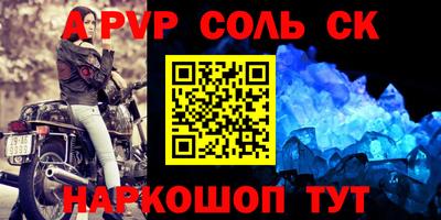 марки nbome Краснознаменск