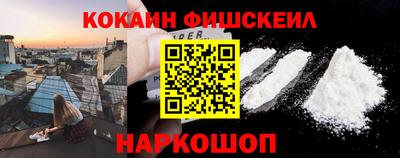 марки nbome Краснознаменск