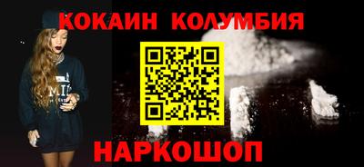 марки nbome Краснознаменск