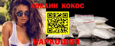 марки nbome Краснознаменск