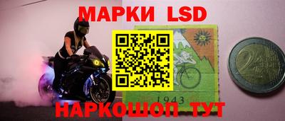 марки nbome Краснознаменск
