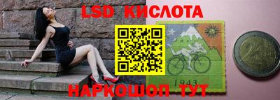 тгк Краснодар