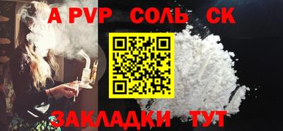 марки nbome Краснознаменск