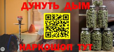 Альфа ПВП Краснокаменск