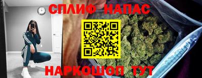 Альфа ПВП Краснокаменск