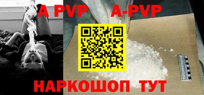 тгк Краснодар