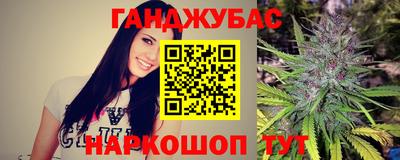 марки nbome Краснознаменск