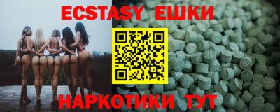 тгк Краснодар