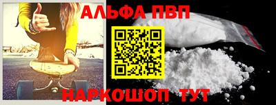 марки nbome Краснознаменск