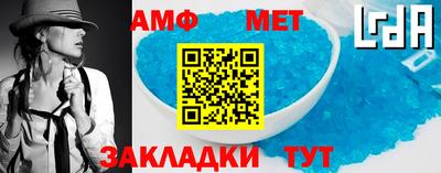Альфа ПВП Краснокаменск