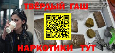 Альфа ПВП Краснокаменск
