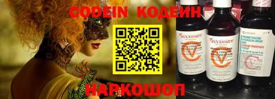 Альфа ПВП Краснокаменск