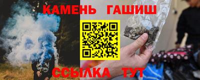 Альфа ПВП Краснокаменск