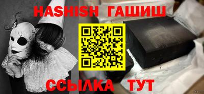 Альфа ПВП Краснокаменск