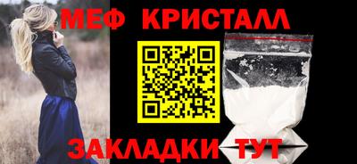Альфа ПВП Краснокаменск
