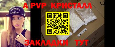 тгк Краснодар