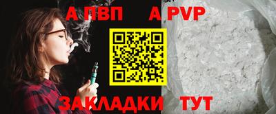 тгк Краснодар