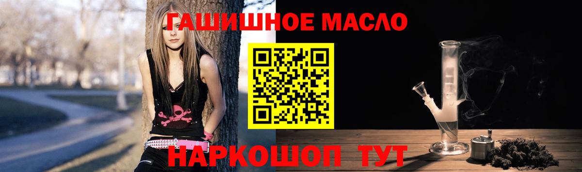 Дистиллят ТГК вейп с тгк Ессентуки