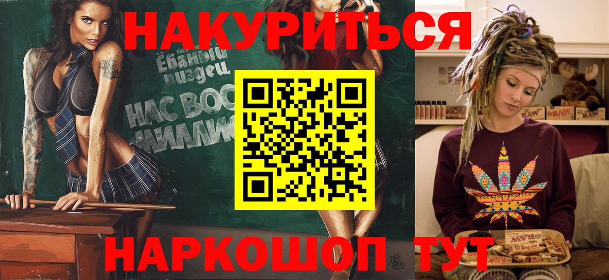 МАРИХУАНА конопля Ессентуки